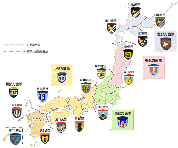 陸】陸上自衛隊の組織 | 静岡自衛隊家族会